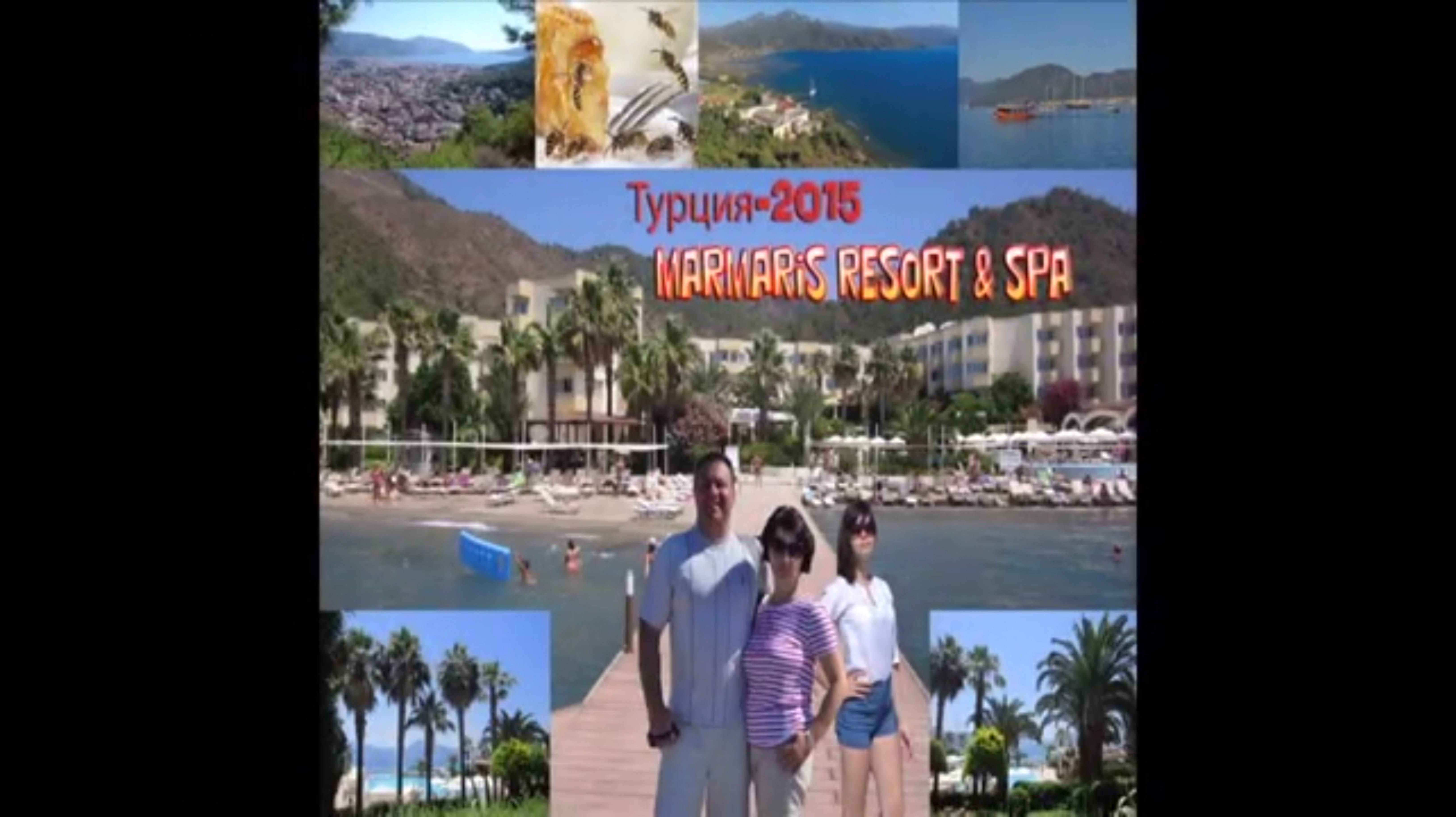 Турция-2015