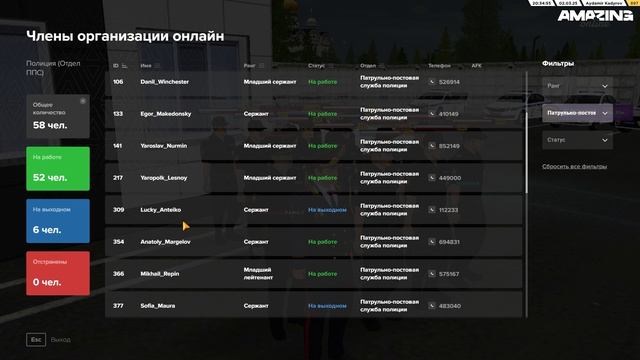 нарушение устава