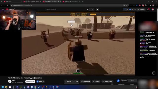 СТИНТ СМОТРИТ - Как Roblox стал песочницей для фашистов / РЕАКЦИЯ СТИНТА!
