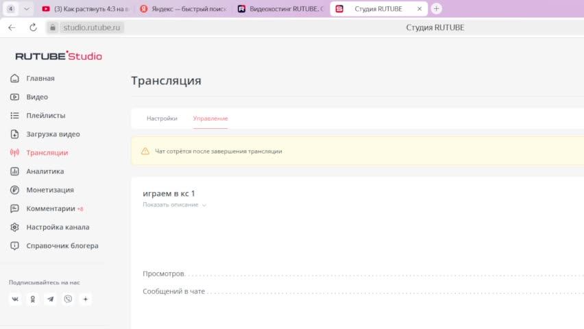 играем в кс 1