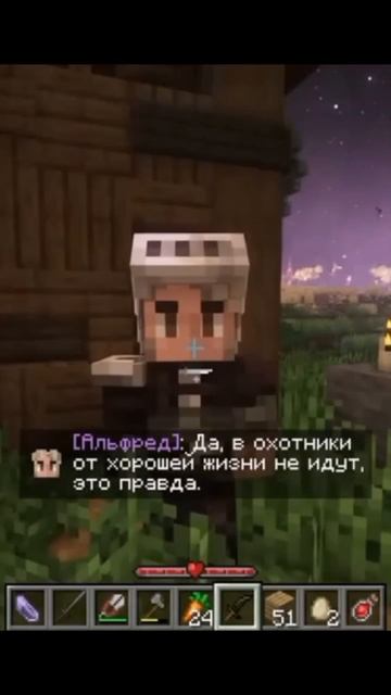 Сердце Вселенной