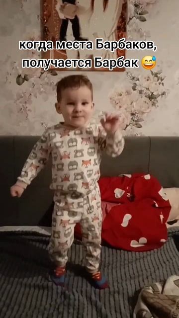 Пробуем выговорить фамилию