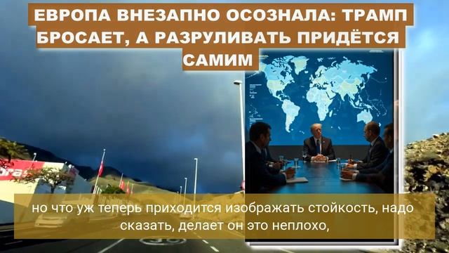 📹 ТРАМП больше НЕ БЕРЕТ ТРУБКУ! Приговор для Зеленского..