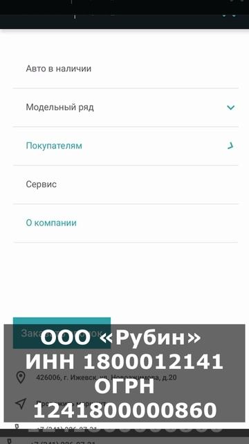 Разоблачение Джетур-Хит Авто Ижевск - ВСЕ ОТЗЫВЫ ФЕЙК!