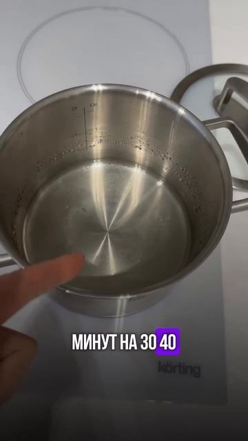 Как сделать яблочный пектин?