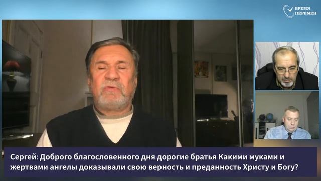 СУББОТНЯЯ ШКОЛА __ УРОК 10 __Правила поведения духовной войны __Молчанов Опарин Василенко
