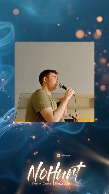 Записался на уроки в Вокальную Студию 😁