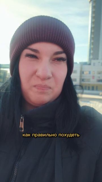 Мой путь из 100+ кг: что действительно помогает похудеть? 🤯