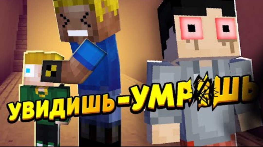 Если Увидишь Этих Существ - Тебе Конец, Что Происходит?
