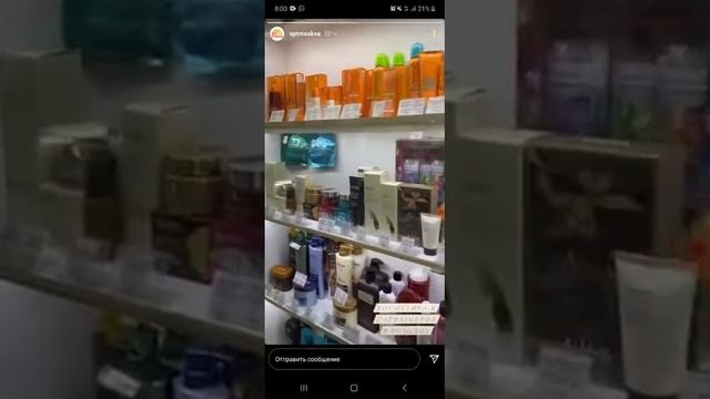 Видео ТЦ Москва cashparfum