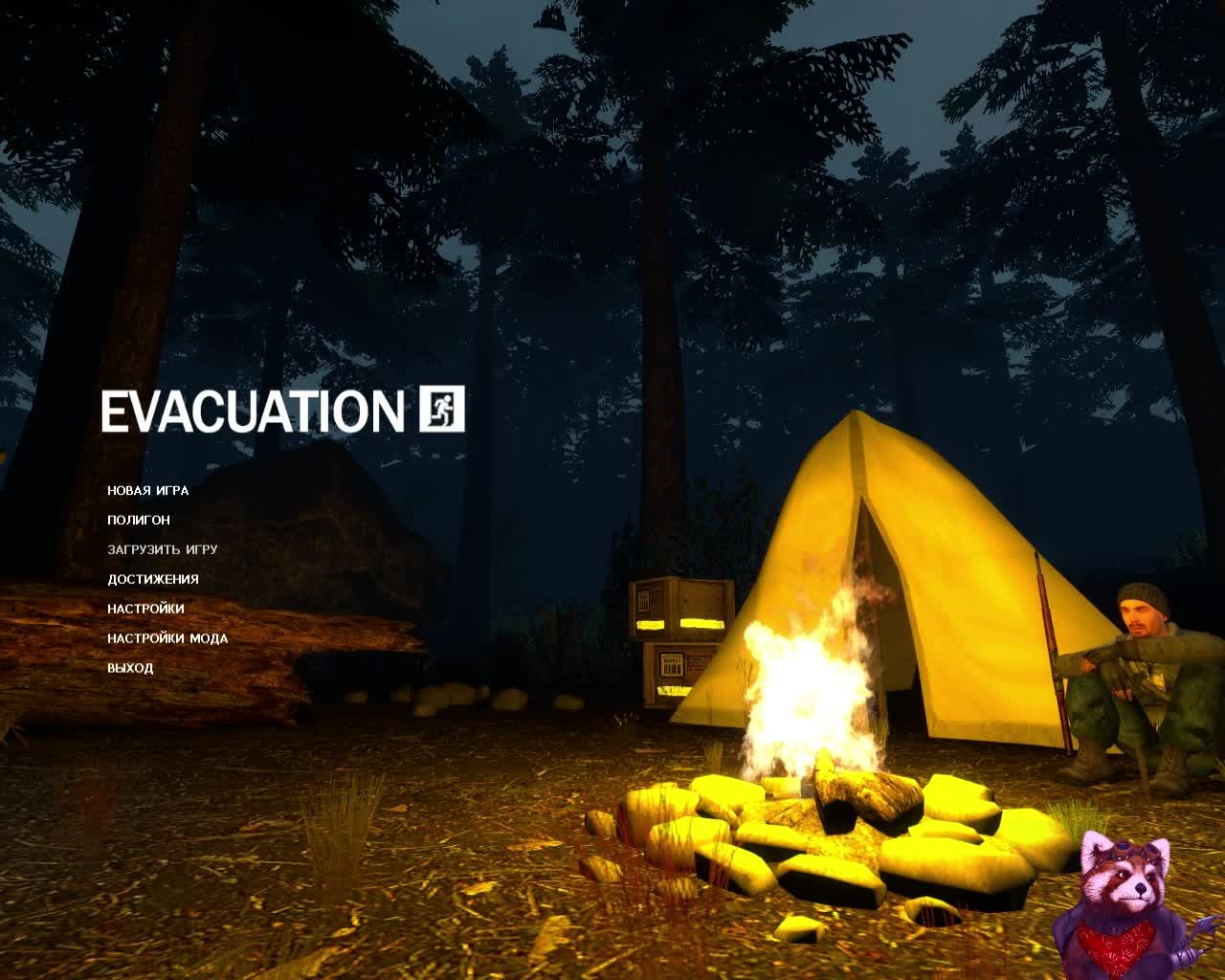 Hλlf Life 2 Evacuation мод 2023 год Сложность игры Трудно 18+