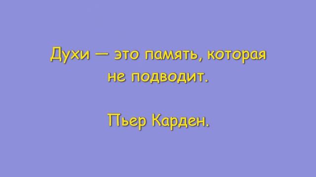 Франция. Старинная аптека и магазин парфюмерии и косметики конца 19 -- начала 20 в.