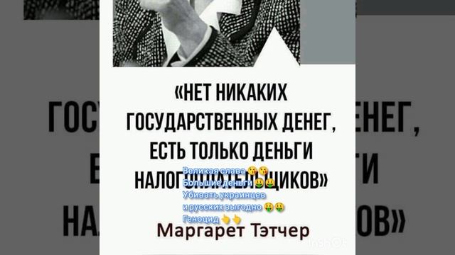 Западу выгодно убивать украинцев и русских. 🤑🤑 Политики лоббисты оружейники заработали. Геноцид