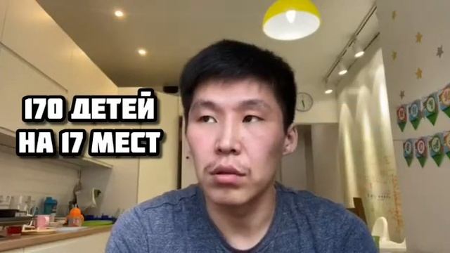 Гаврил Менкеяров о АГИКИ