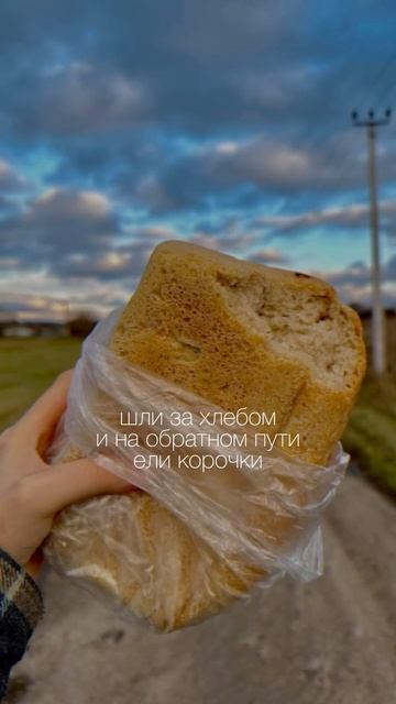 мы последнее поколение