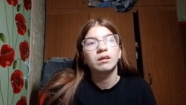 Вызов духа Чарли