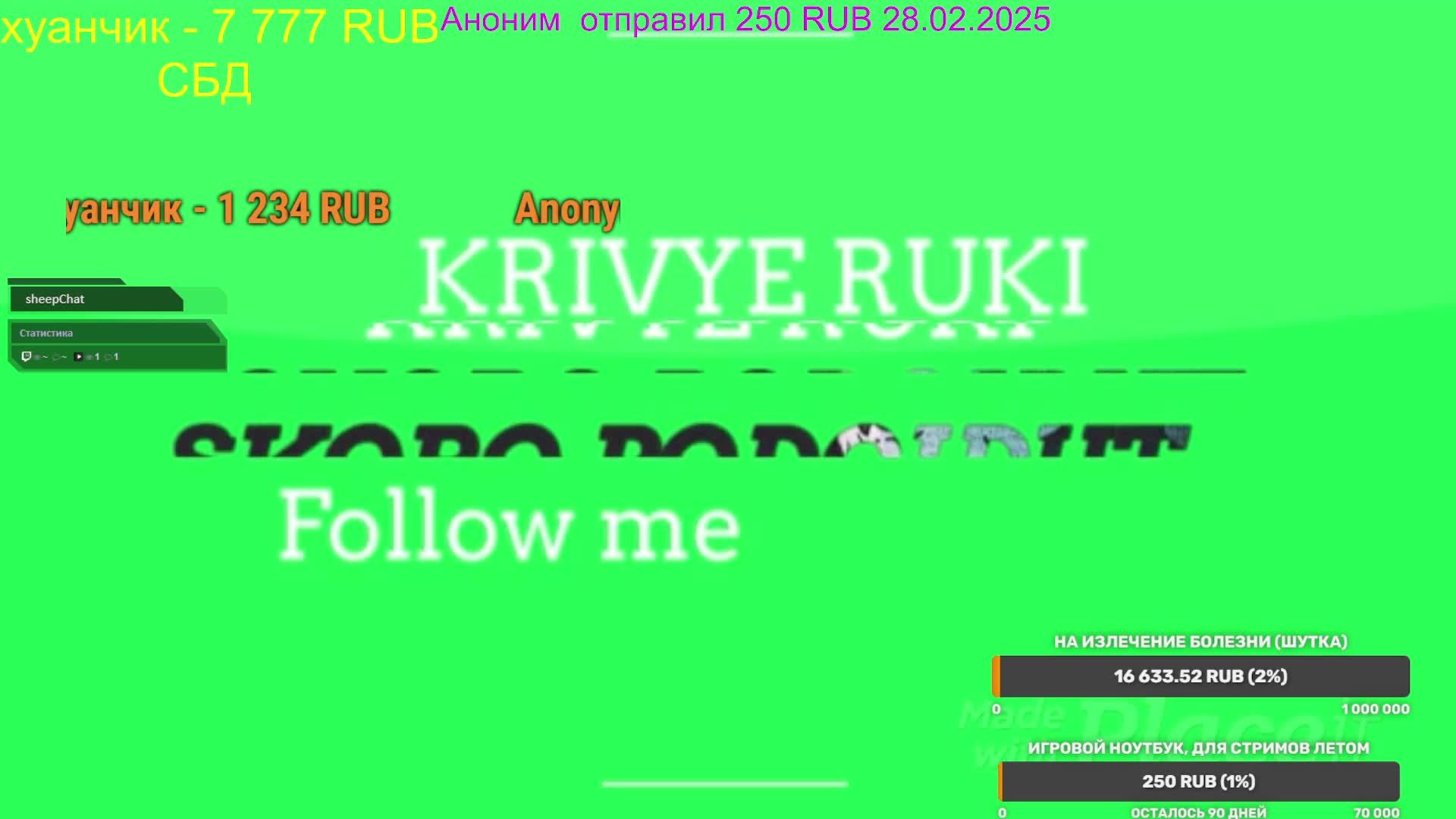 ИНВАЛИД ИГРАЕТ! ПОШЛИ ПОКАЗЫВАТЬ ЧТО ИНВАЛИДЫ УМЕЮТ ИГРАТЬ ВСЕХ И ВСЯ СТРИМ ЦЕЛЫЙ ДЕНЬ!! ИЩЕМ АУДИТО