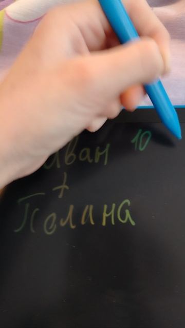 Гадание на любовь