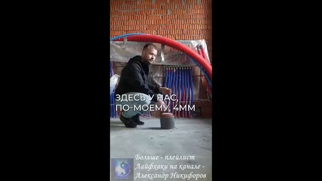 Лайфхак. ЗАЩИТА ДЛЯ КОММУНИКАЦИЙ В ЧАСТНОМ ДОМЕ
