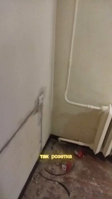 Добавили розетки перед ремонтом комнаты
Фирма Электрик Брянск: сделать заявку на замену электропров