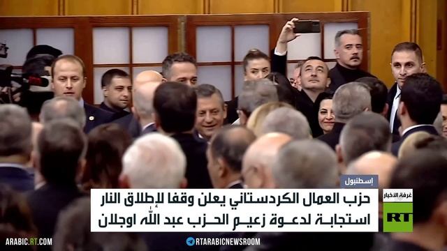 حزب العدالة والتنمية التركي يؤكد أن أنقرة ستواجه كل من سيبقي على سلاحه من المنظمات