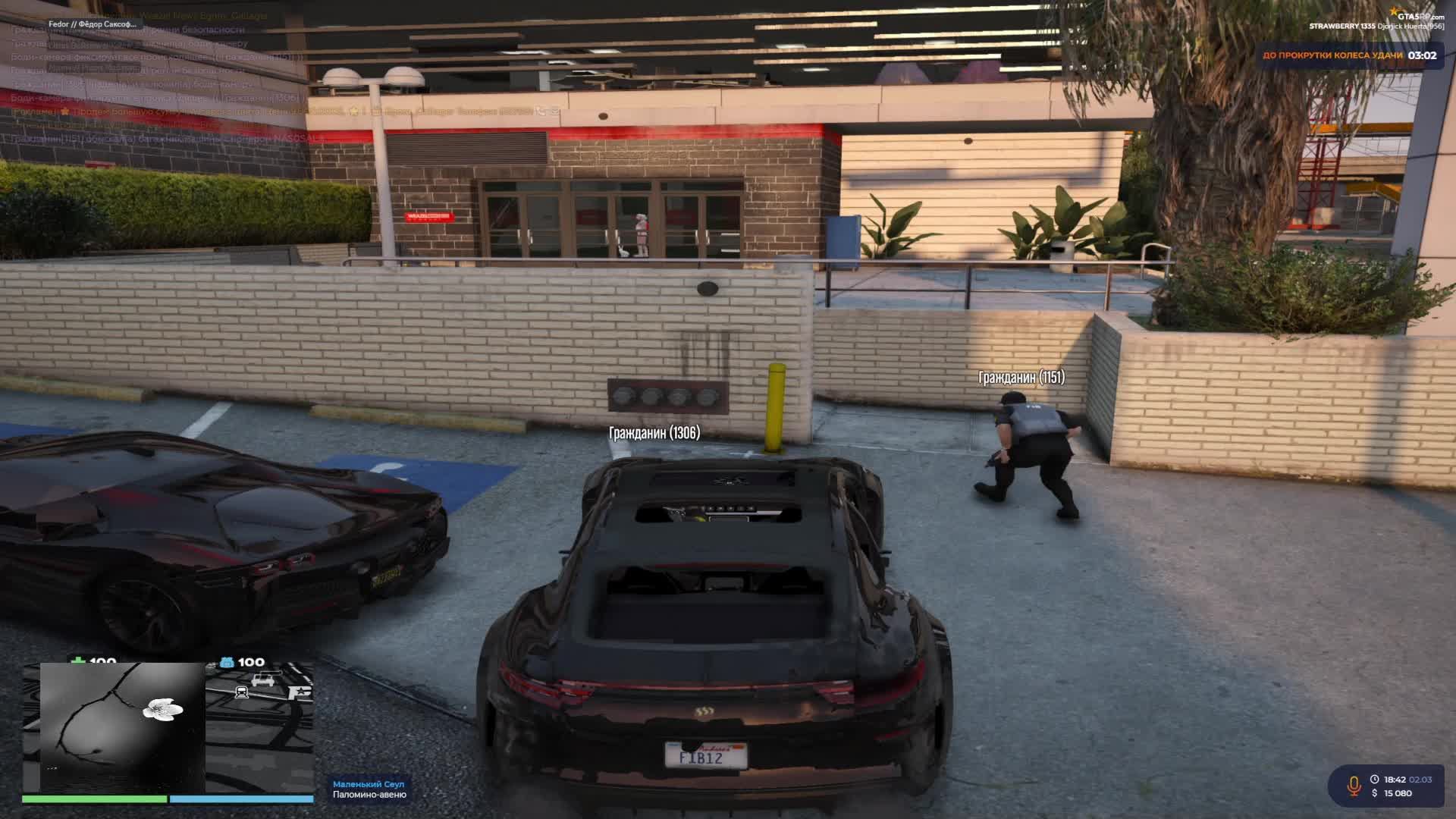 GTA V RP STRAWBERRY