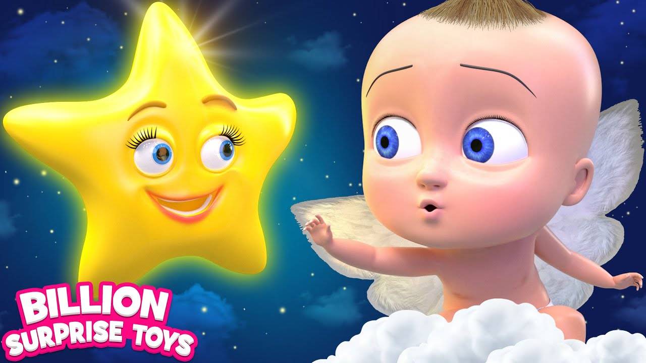 Мерцай, мерцай, маленькая звездочка - BillionSurpriseToys Детские стишки, детские песенки