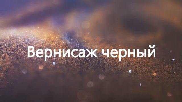 ТОМАТЫ. Мелкоплодные сорта томатов