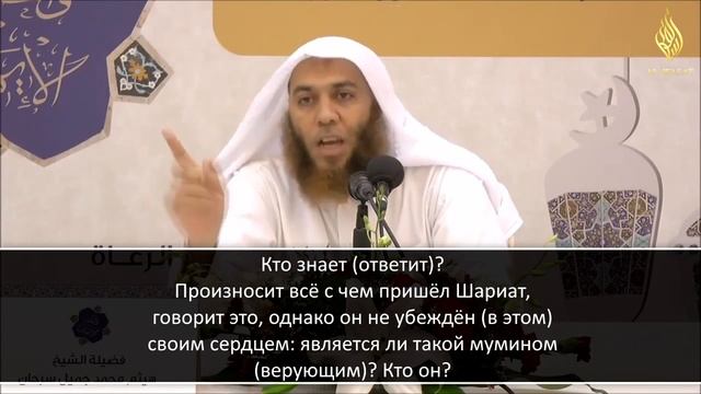 Что_такое_вера_аль_иман_｜_Шейх_Хейсам_Сархан