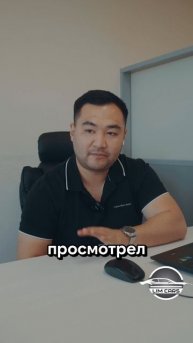 Как не стать обманутым покупая авто ?!