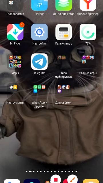 можете не смотреть