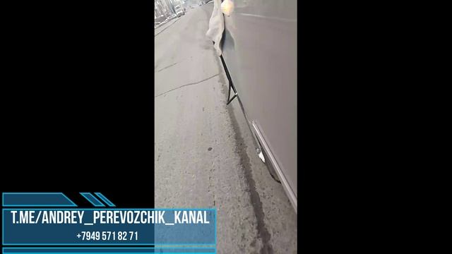 Как доехать на колесе с боковым порезом