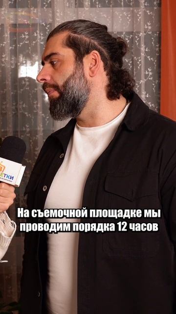 Сколько времени снимают папиных дочек?