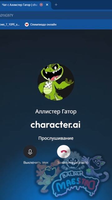 Общаюсь с Алистером Гатором из Poppy Playtime 4