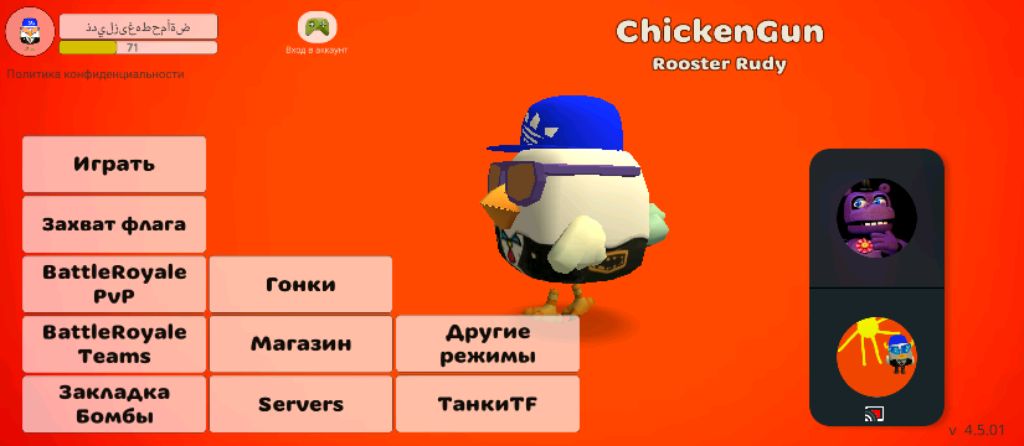 чг