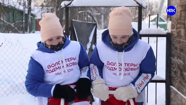Волонтеры Подмосковья  вышли на борьбу со снегопадом