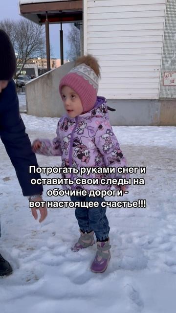 Пять София смотрела на Мир, сидя в инвалидном коляске…