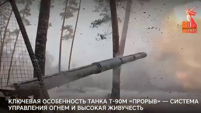 СВО День 1103: Сравнение_танков Т-34 и Т-90М «Прорыв» ВС РФ