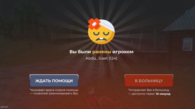 клоун нищий