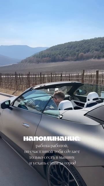 Напоминание дня