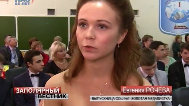 В НАО проходит череда выпускных балов