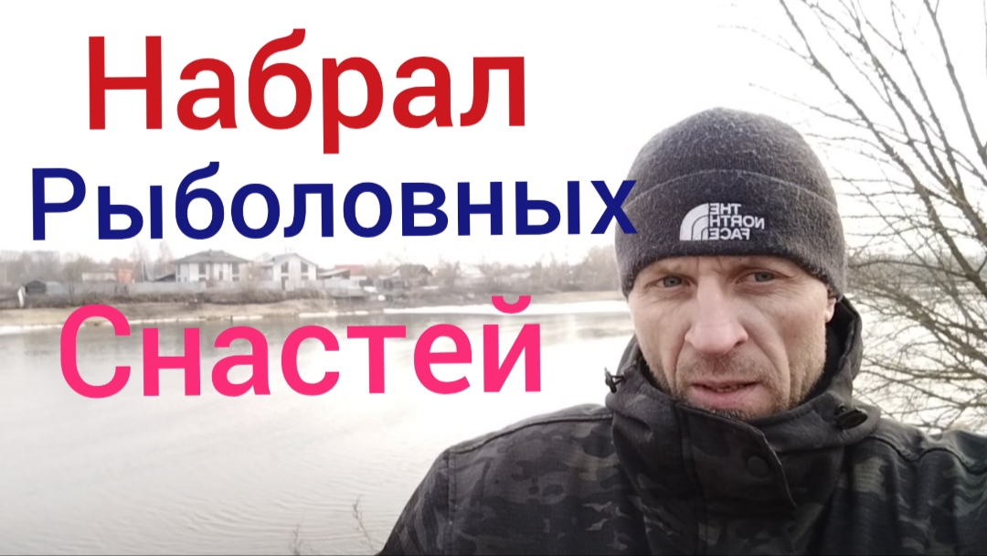 коп в реке