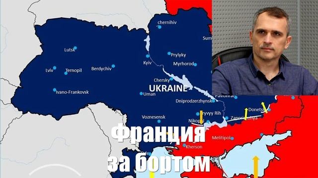 Украинский фронт и новости от МО, СМИ, Юрий Подоляка, Война на Украине. 02.03.25