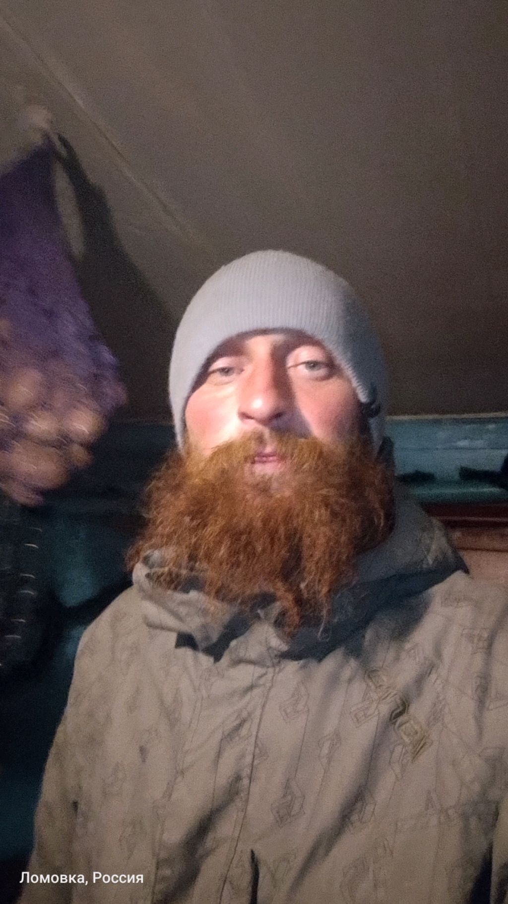 стрим