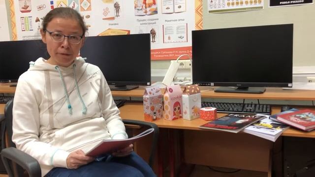 Мой преподаватель | Толкалина Екатерина Геннадьевна