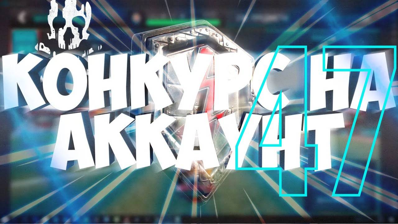 Tanks Blitz - ИГРАЮ НА 2 (ПРИЗОВОЙ ) АККАУНТ