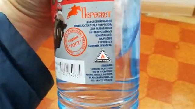 примус Шмель 1, балконные испытания. 2