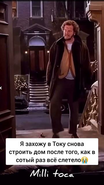 У вас как часто все слетает?