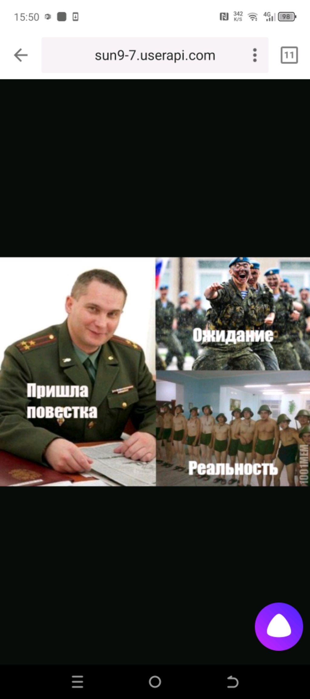 играю в пабг