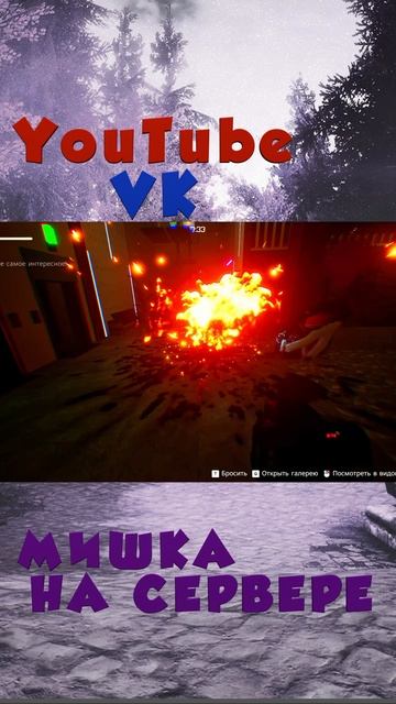 Вот поэтому парни живут меньше девушек #theheadliners #мишканасервере #прикол